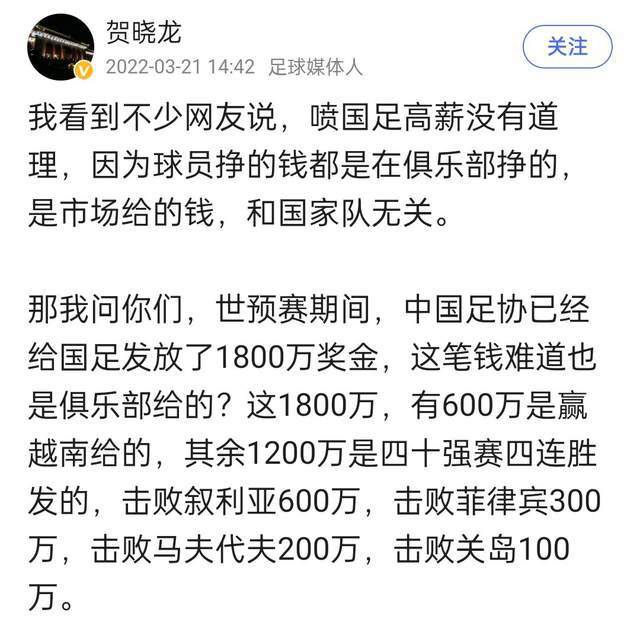 据《每日邮报》报道，波切蒂诺在接受记者采访时谈及了球队的情况。